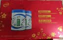 伊利纯牛奶粉 成人奶粉 营养品礼盒送礼 100%生牛乳高钙高蛋白 700g*2 实拍图