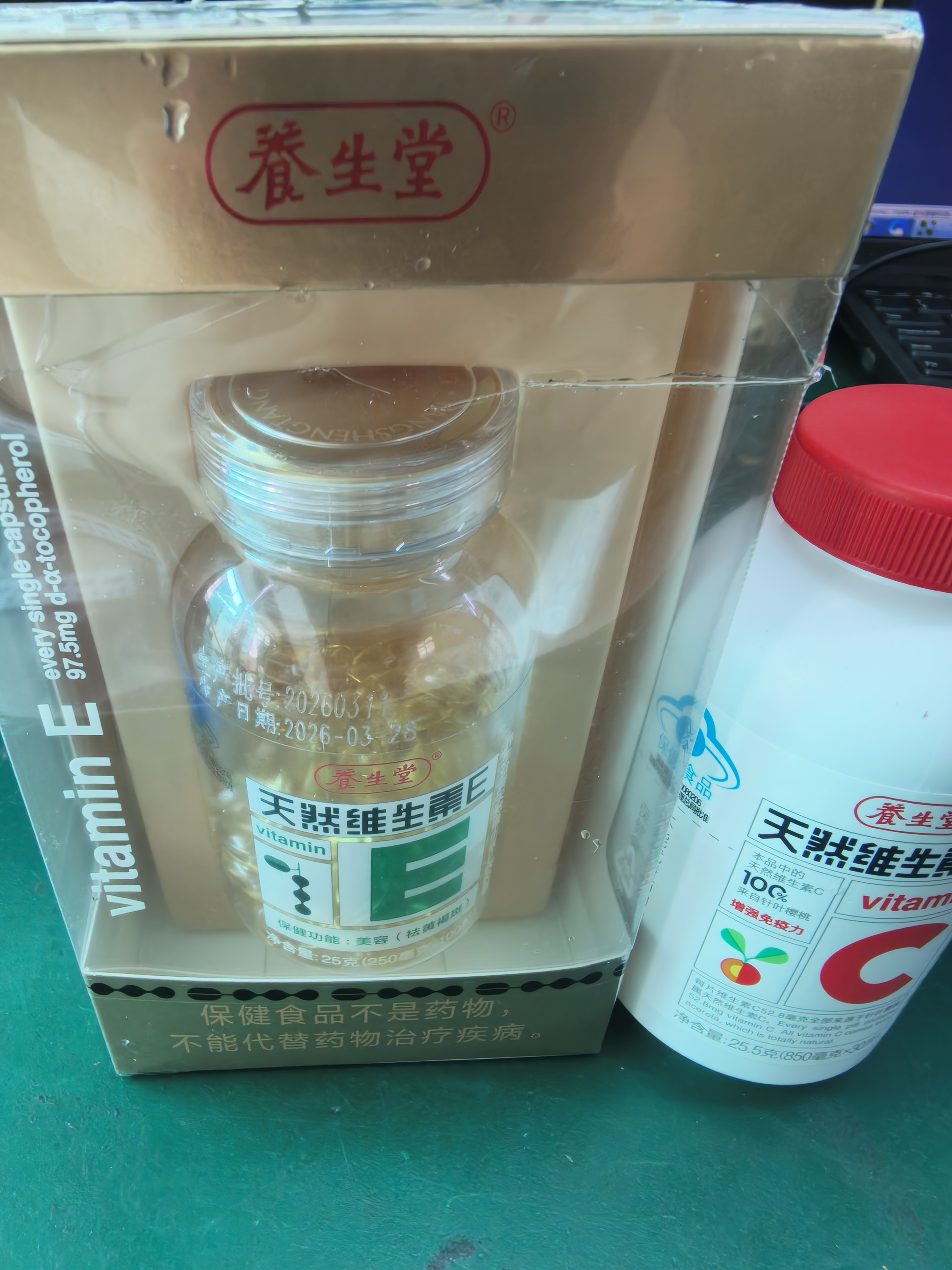 养生堂天然VE100粒软胶囊+VC30片咀嚼片 维E美容祛黄褐斑 维C增强免疫力 实拍图