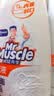 威猛先生（Mr Muscle）洁厕灵 900g*2瓶 松木清香 洁厕剂厕所马桶清洁剂 除垢除菌洁厕液 实拍图