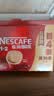 雀巢（Nestle）1+2原味低糖*速溶咖啡三合一冲调饮品30条450g 实拍图