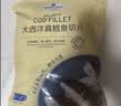 Member's Mark 大西洋真鳕鱼切片 1kg 1kg 实拍图