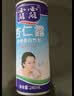 露露杏仁露经典240ml*20罐 杏仁露饮料早餐乳糖不耐 实拍图