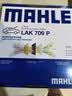 马勒（MAHLE）防护型空调滤芯抗病毒LAK709P飞度锋范凌派XRV缤智URVCRV十代思域 实拍图