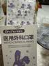 初医生医用外科口罩适用儿童一次性防尘独立包装宝宝口罩4-12岁紫兔 实拍图