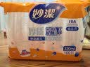 妙洁 塑料一次性杯子 茶水太空航空透明食品级加厚 320ml*100只装大号 实拍图