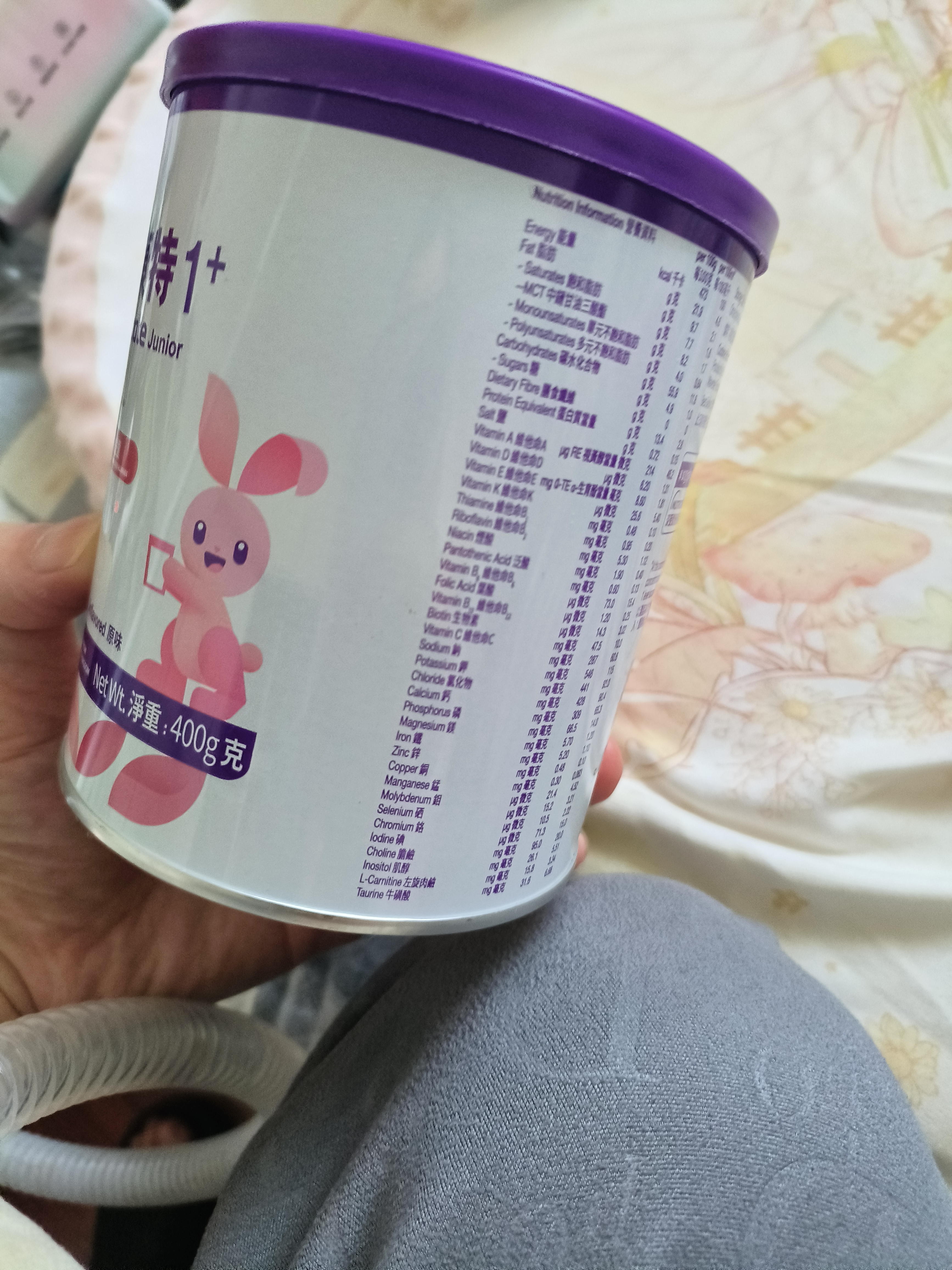 纽康特1+氨基酸配方粉无乳糖牛奶蛋白或多种食物过敏儿童适用原味400g 【1-10岁】 400g*3罐 （现货速发） 实拍图