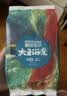 碧芭宝贝【尿裤免费送】大鱼海棠纸尿裤NB30片新生儿尿不湿 亲肤超薄透气 实拍图