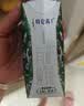 蒙牛特仑苏嗨Milk脱脂纯牛奶250ml*10盒 0脂肪 精美京绣 送礼礼盒 实拍图
