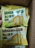 比比赞（BIBIZAN）柠檬芝士夹心饼干混合味1kg整箱2斤量贩装早餐办公室休闲零食品 实拍图