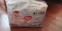 好奇（Huggies）金装小黑洞拉拉裤XL35*2(12-17kg)尿不湿【速干不易红】 实拍图