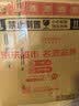 贺兰山宁夏贺兰山东麓产区【特选级】干红葡萄酒750mL六支红酒 送礼 实拍图