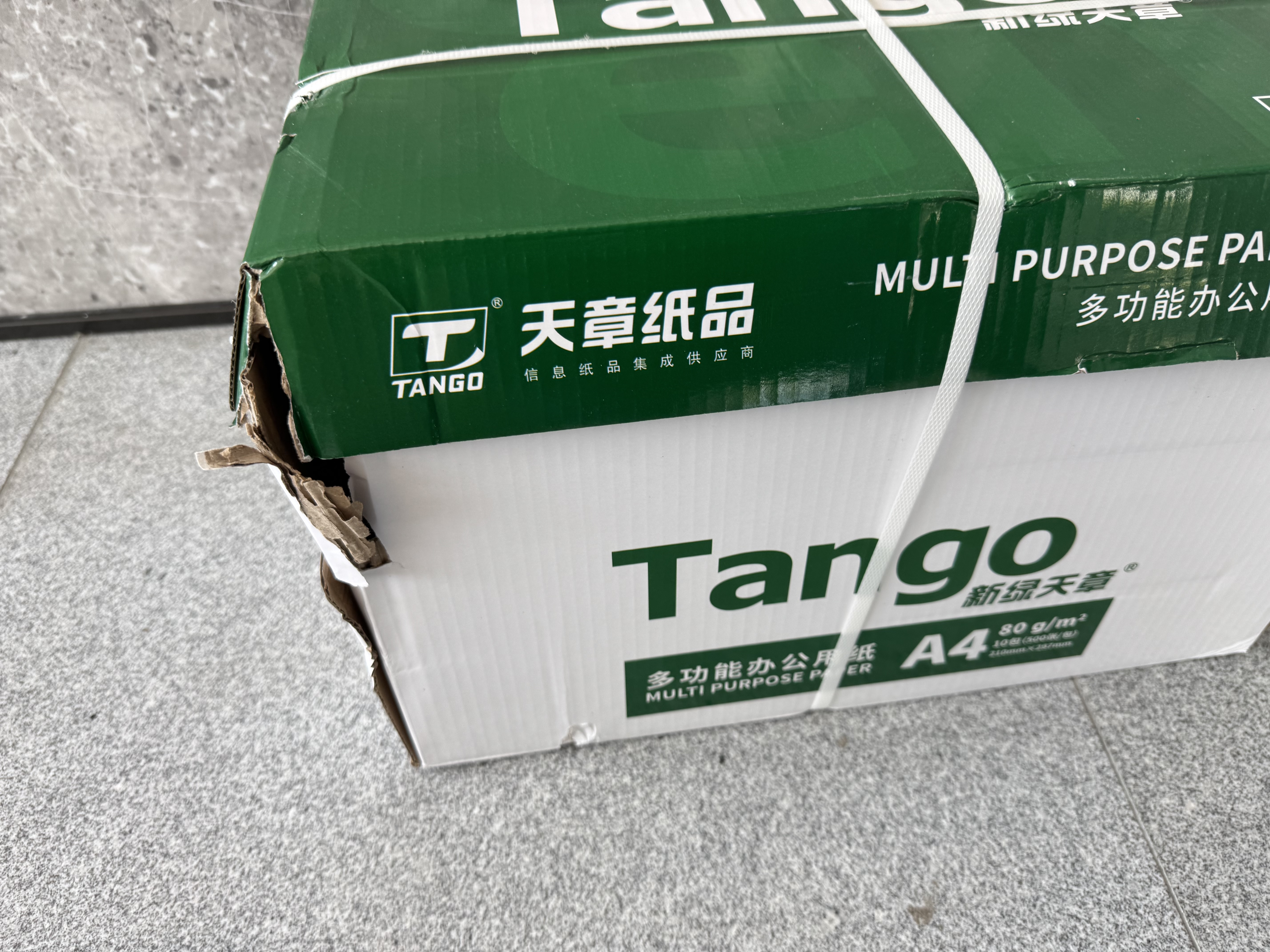 天章 （TANGO）A4打印纸80g500张*10包 新绿天章【豪华品质】白纸双面打印复印纸 洁白顺滑不卡纸 整箱5000张 实拍图