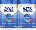 伊利欣活中老年奶粉 礼盒送礼 营养品富硒高钙益生菌0蔗糖 800g*2 实拍图