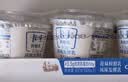 卡士（CLASSY.KISS）全程冷链 3.3g原味鲜酪乳100g*18杯  低温酸奶 源头直发 实拍图
