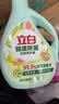 立白健康除菌天然洗衣液6斤手洗机洗15分钟快洗留香除螨抑菌祛味去渍 实拍图