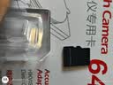 海康威视（HIKVISION）行车记录仪64G内存卡 车载配件高速存储CLASS10级以上26款新卡 实拍图