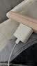 Apple/苹果 原装正品20W type-c充电器 苹果usb-c充电器手机快充头 旗舰店苹果iPhone 18 Pro Max充电器 实拍图