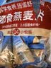 桂格（QUAKER）即食燕麦片490克 （35g*14袋） 营养早餐 膳食纤维 实拍图