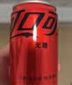 可口可乐（Coca-Cola）零度无糖零卡汽水碳酸饮料200mlx12罐 实拍图