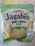 卡乐比（Calbee）薯条 海苔味独立小包装 薯条三兄弟 休闲小吃解馋小零食75g 实拍图