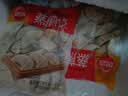 思念玉米蔬菜猪肉蒸煎饺1kg*2袋约100只锅贴蒸饺速食速冻营养早餐 实拍图