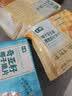 七鲜 奇亚籽椰子脆片120g 实拍图