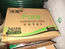 洁柔抽纸 粉Face3层120抽*24包  卫生纸 可湿水 原生木浆面巾纸 整箱 实拍图