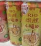 锐澳（RIO）洋酒 预调酒 鸡尾酒调酒基酒双十一果酒甜酒微醺小暖酒330ml*6罐 实拍图