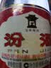 汾酒 黄盖玻汾 清香型白酒 53度 475mL*6瓶整箱 年份随机 实拍图