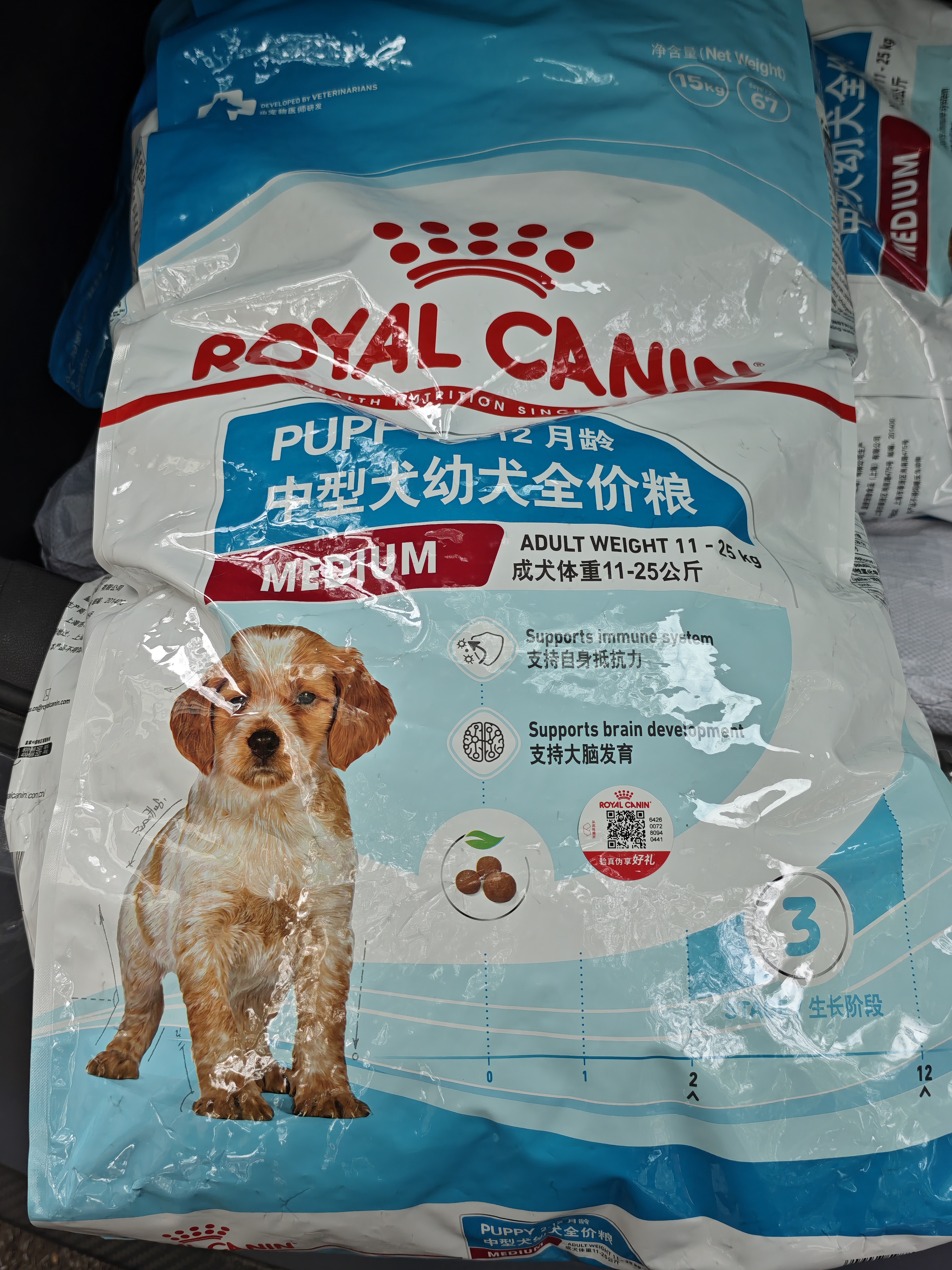 皇家狗粮 幼犬狗粮 幼犬奶糕 宠物中型犬MEJ32全价犬粮2-12月15KG 实拍图