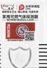 凌防（LFang）G55 燃气报警器天然气报警器家用厨房可燃气体液化天然气探测器 实拍图