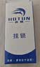 虎顿（HOTUN）挂锁 防水防锈门锁工具锁 家用学校商铺门锁小防盗窗锁小挂锁30mm 实拍图