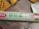 美丽雅一次性保鲜膜大号打包缠绕膜150米*30cm食品级家庭用PE非点断膜 实拍图