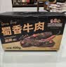三只松鼠蜀香牛肉麻辣味400g零食夜宵牛肉干肉脯团购送礼保真牛肉干 实拍图