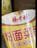 杨掌柜粉面菜蛋金汤肥牛味183g*6桶装速食泡面粉丝夜宵整箱一桶搞定 实拍图