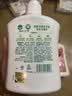 滴露（Dettol）洗手液抑菌滋润茉莉绿茶500g 儿童洗手液消毒 滋润护手米奇米妮版 实拍图