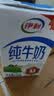 伊利【新鲜日期】纯牛奶250ml*21盒 3.3g优质乳蛋白早餐奶8-10月产 实拍图
