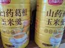 谷物粮园 山药葛根玉米羹600g*2桶+杯勺（微甜款） 玉米粉 玉米糊冲饮谷物 实拍图