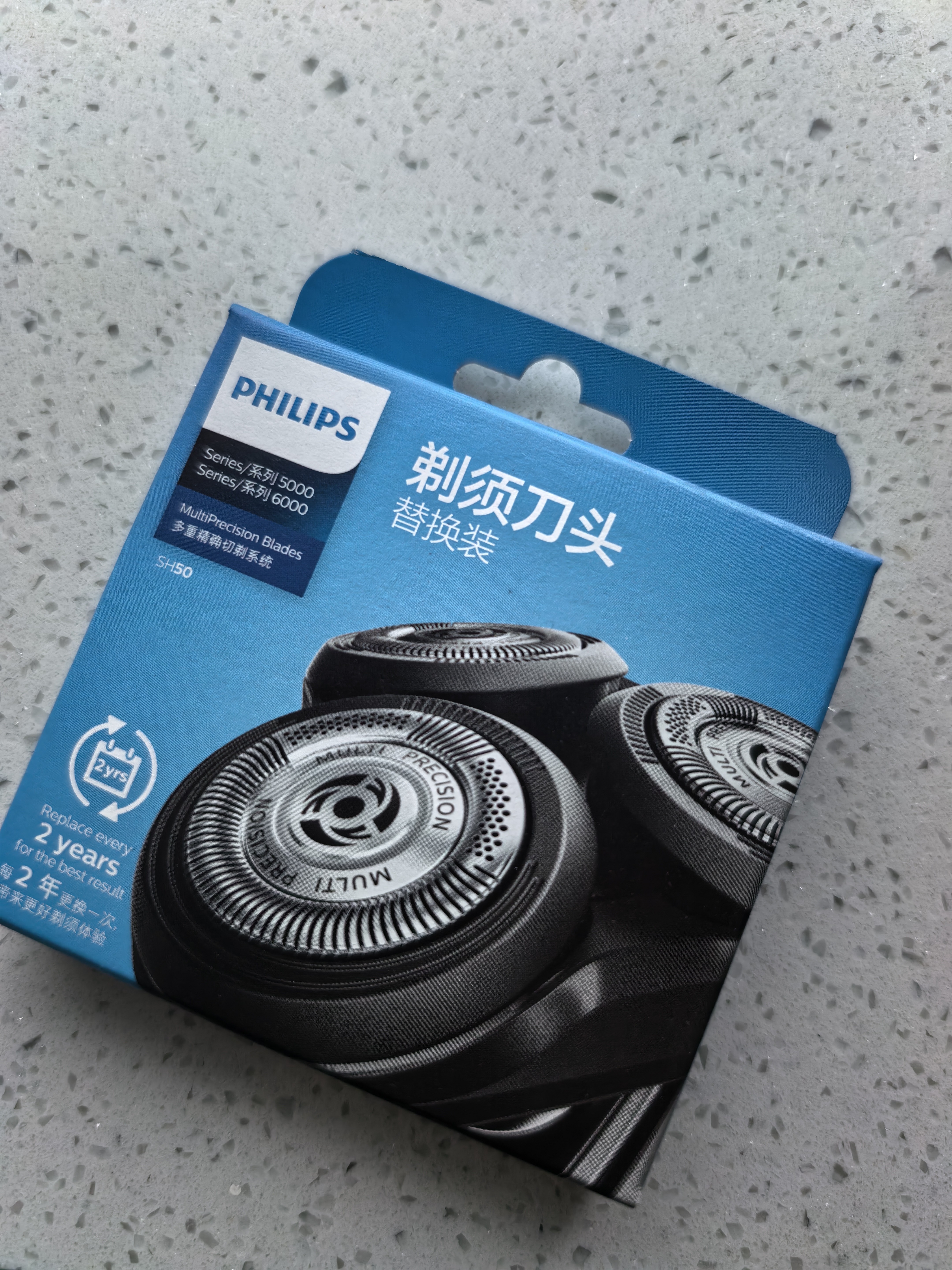 飞利浦（PHILIPS） 剃须刀刀头配件SH50适配S5070S5079S5080S5090 实拍图