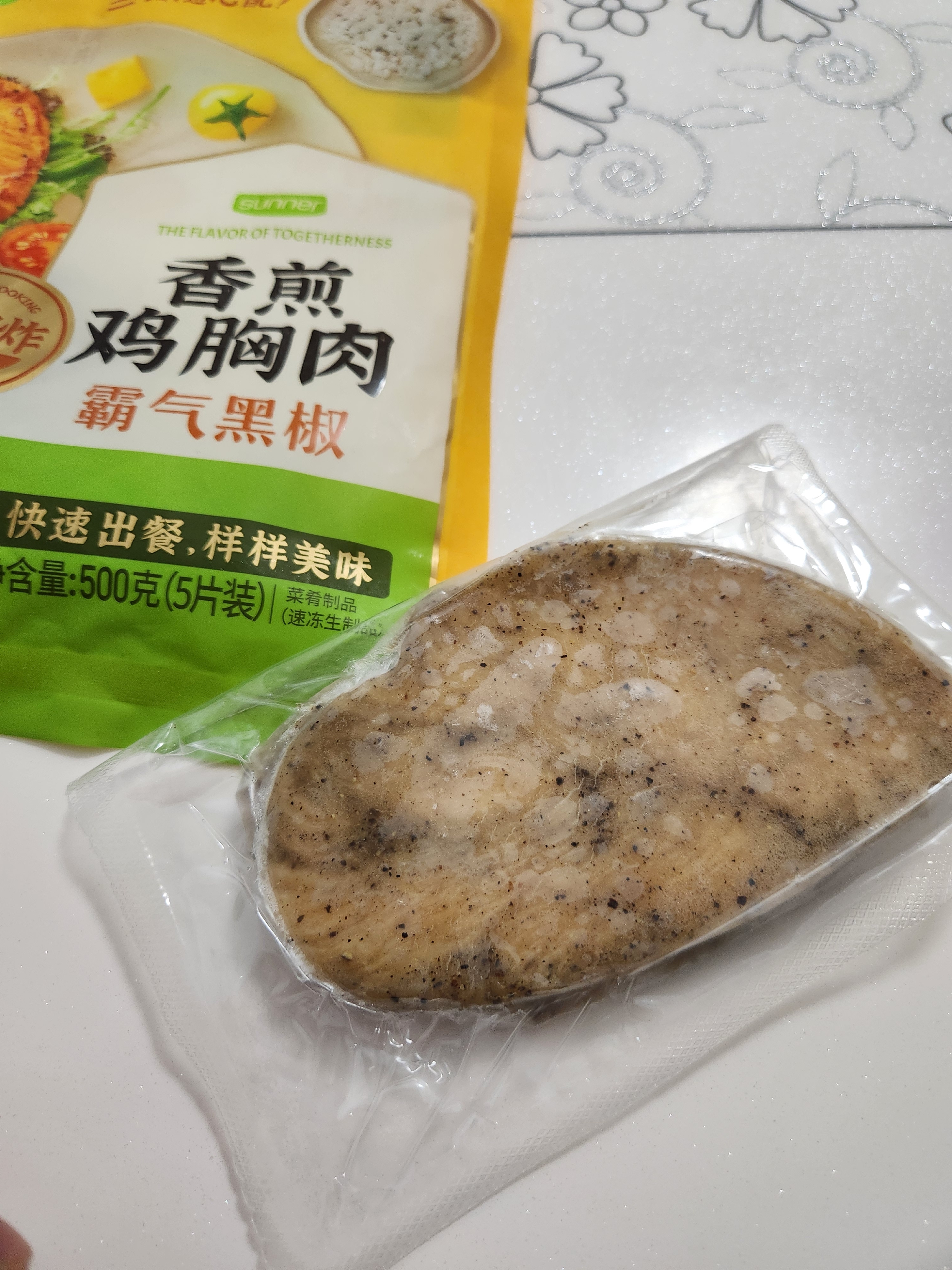 圣农香煎鸡胸肉100g*5片黑椒味 健身代餐 低脂鸡排 空气炸锅食材 早餐 实拍图