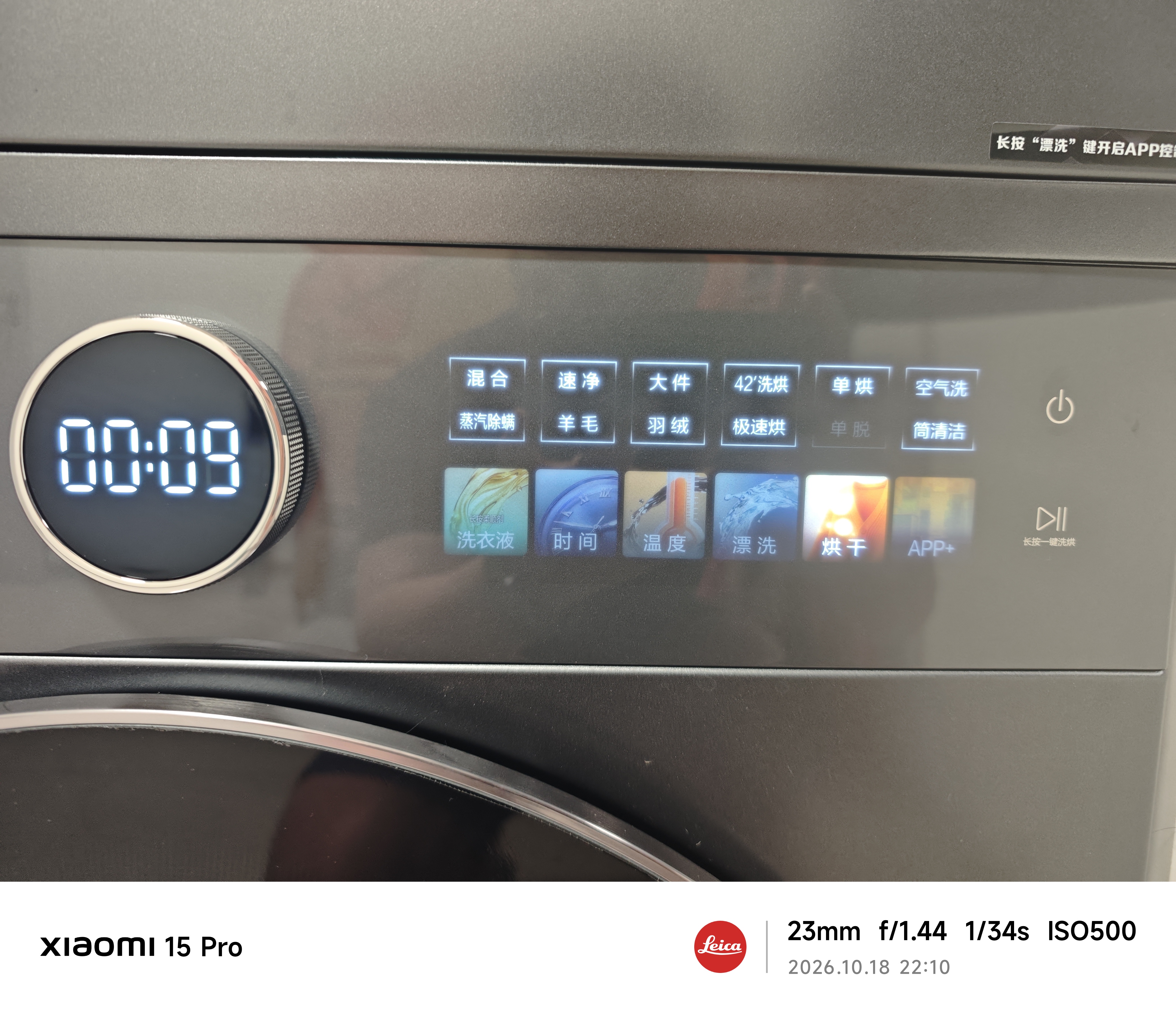 海信（Hisense）棉花糖迷你双筒洗衣机 洗烘一体分区洗2KG懒人全自动 小型双桶 内衣洗WV20G-H以旧换新补贴 自营 实拍图