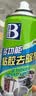 保赐利整箱除胶剂 强力去污去胶去除黏胶门窗玻璃残胶清洁剂家用车用 实拍图