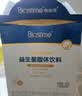合生元（BIOSTIME）益生菌婴幼儿儿童 超金菌双歧杆菌9大菌株调理肠胃脾胃虚弱48袋 实拍图