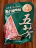 五芳斋粽子  中华老字号端午节嘉兴粽早餐零食 栗子猪肉粽140g*2只 实拍图