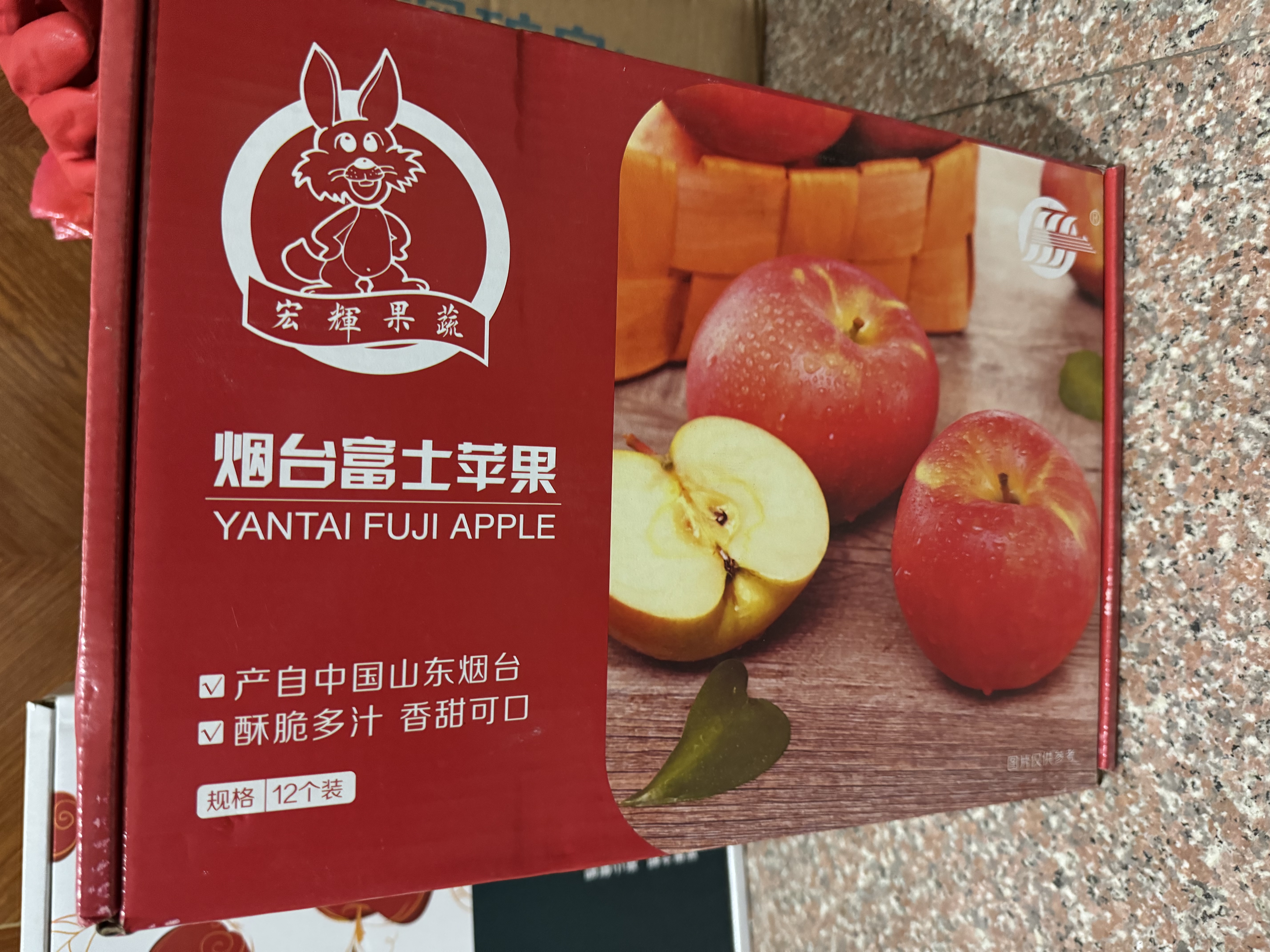 京鲜生山东栖霞红富士苹果 12粒 净重5斤 单果190g-240g 生鲜礼盒 实拍图