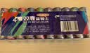 双鹿碳性5号20粒装电池适用于电子秤/遥控器/鼠标键盘/手电筒等 R6/AA电池青春版【一件包邮】 实拍图