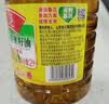 鲁花【保真菜籽油】低芥酸特香菜籽油 2L 物理压榨【京东品酒会同款】 实拍图