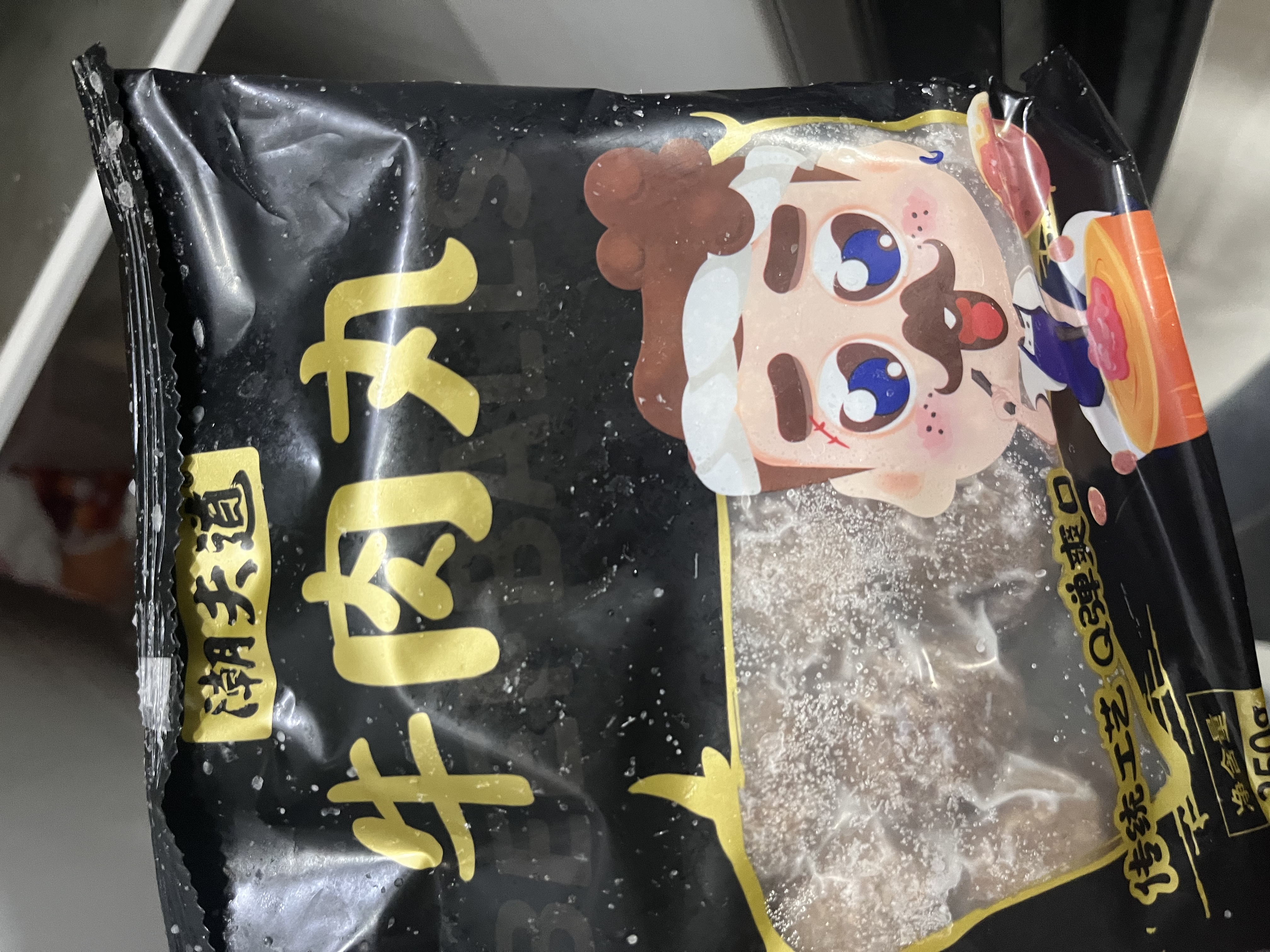 潮夫道牛肉丸1斤+牛筋丸1斤共4袋潮汕手打牛肉丸火锅食材麻辣烫关东煮 实拍图