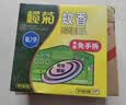 榄菊免拆蚊香14圈强力型蚊香盘基孔肯雅热便携阳台驱蚊免手拆盘香 实拍图