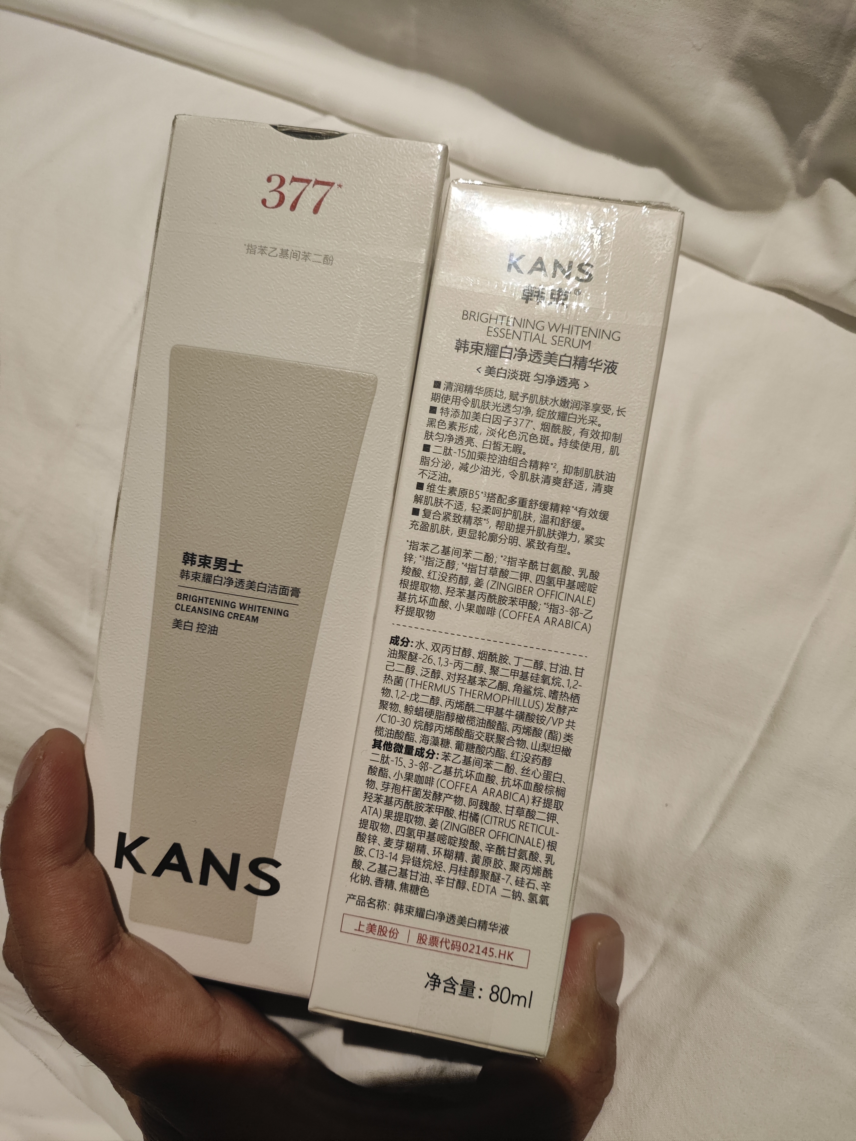 韩束男士护肤品套装美白377乳液保湿面霜控油洗面奶小白泥精华露礼物 实拍图